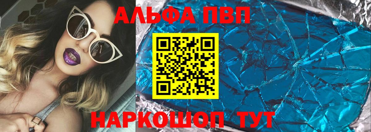 Гашиш  Кокаин  Бошки Шишки  Где найти наркотики?  MDMA  Магадан  Вход с VPN  Меф  