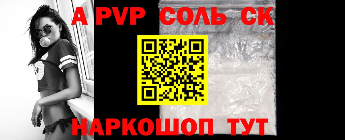 Меф Магадан