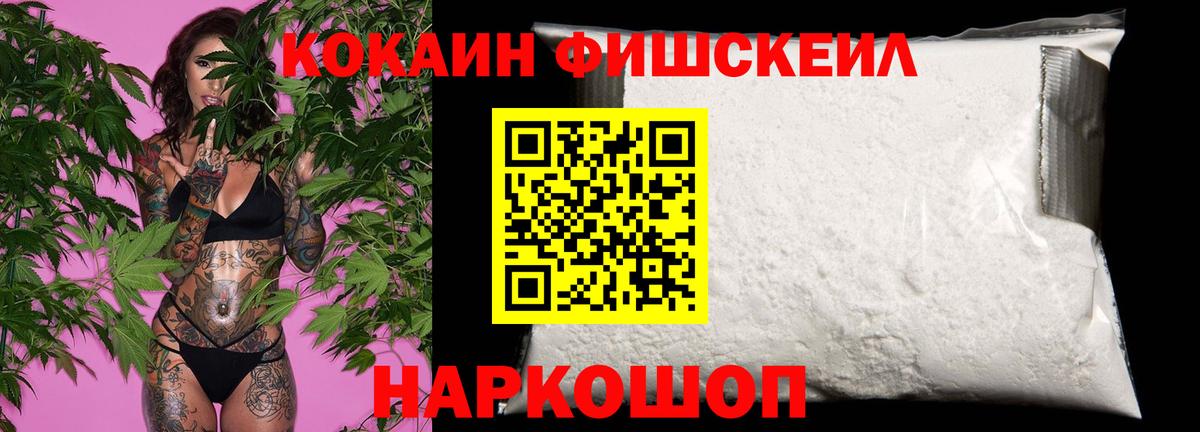 Магадан  где купить наркоту  Вход с VPN  Cocaine VHQ  Cocaine Перу 