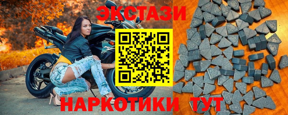 ЭКСТАЗИ Punisher  Вход с VPN  Экстази  Магадан 