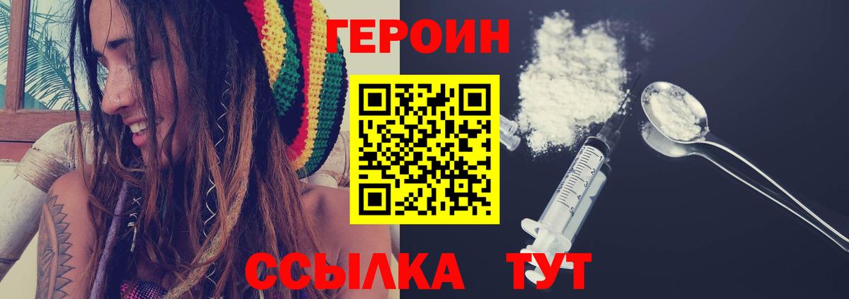Героин афганец Магадан