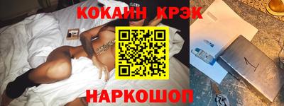 меф Гусиноозёрск