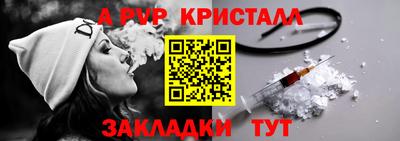 СК Гагарин