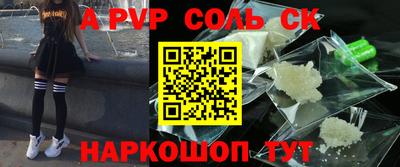СК Гагарин