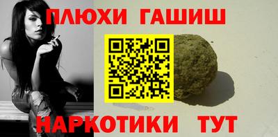 кокаин премиум Гай