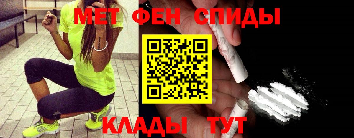 Первитин витя  Вход с VPN  Магадан  Первитин витя 