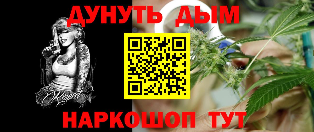 Бошки марихуана Amnesia Магадан
